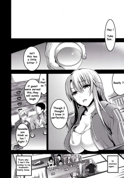 Page 6 of Mukashi Ecchi 5 Koushoku ZumaLewd wife's seed accepting promiscuous sex