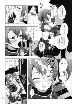 Page 30 of SAO no Usuusu na Ehon Buatsui