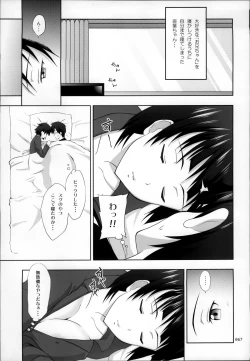 Page 67 of SAO no Usuusu na Ehon Buatsui