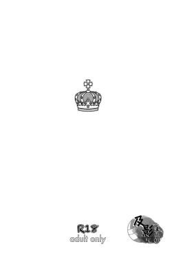 Page 2 of Kiss to Usotsuki Daiou-sama