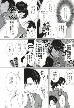 Page 10 of Falling in love