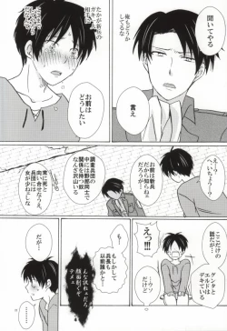 Page 22 of Falling in love