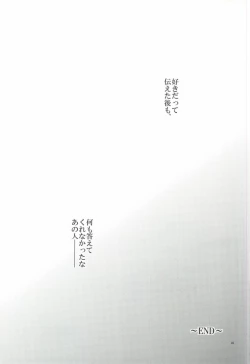 Page 45 of Falling in love