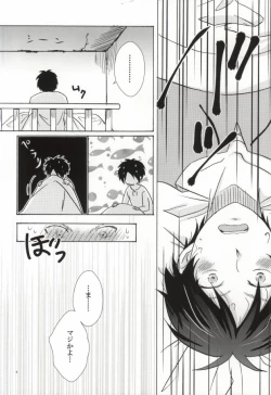 Page 4 of Falling in love