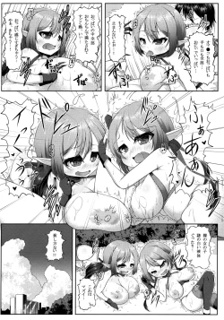 Page 13 of Demon's Sand 2