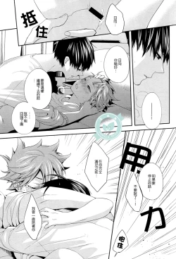 Page 32 of No More Words