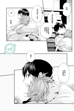 Page 38 of No More Words