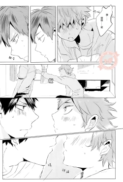 Page 17 of SUNRISE LOVE