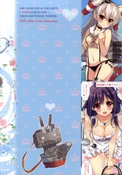 Page 16 of Kanmusu Collection 4