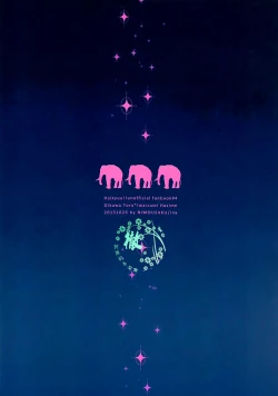 Page 30 of Pink no Zou ga Kienai