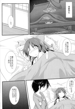 Page 3 of Otona na Watashi