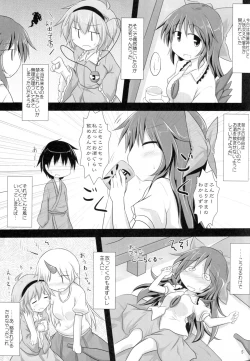 Page 4 of Otona na Watashi