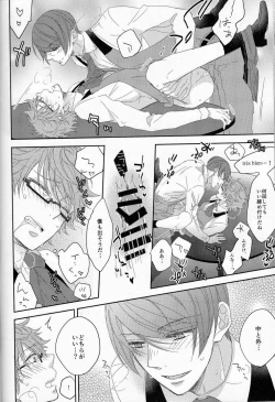 Page 17 of Koko kara wa Himitsu no Jikan desu.