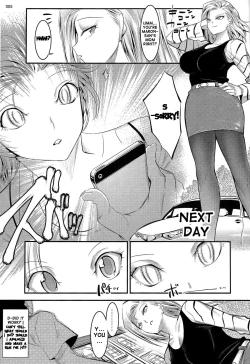 Page 4 of 18-gou ga Yasashiku Fudeoroshi Shite Kureru Hon