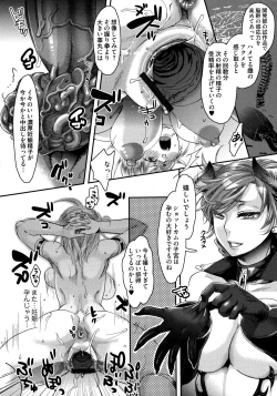 Page 56 of Chouki-sama no Ingyaku Yuugi