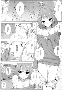 Page 8 of BAD COMMUNICATION? 16