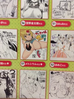 Page 30 of Kimi wa Akaboshi