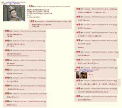 Page 32 of Kimi wa Akaboshi