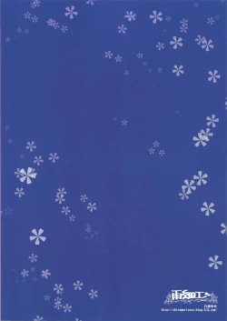 Page 21 of Uzuki-chan to Sukumizu Ecchi