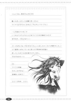 Page 22 of Alone Again