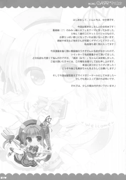 Page 11 of mimi CAFE