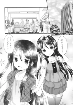 Page 11 of Oshikake Shoujo