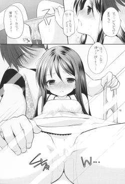 Page 17 of Oshikake Shoujo