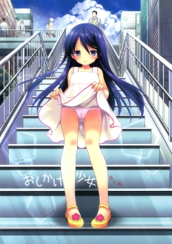 Page 1 of Oshikake Shoujo