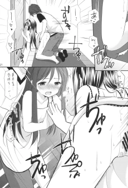 Page 20 of Oshikake Shoujo