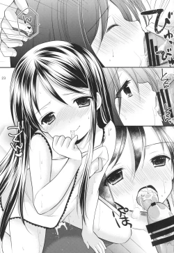 Page 22 of Oshikake Shoujo