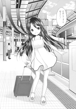 Page 7 of Oshikake Shoujo