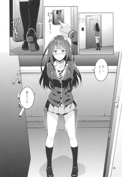 Page 4 of Cinderella, Boku to IchaLove Shibuya Rin
