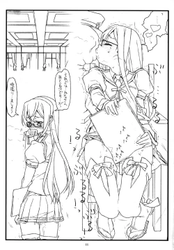 Page 11 of Ooyodo-san mo Abunai yo!