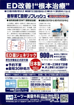 Page 10 of Men's Gold 2015-05