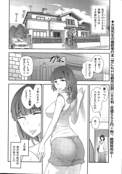 Page 12 of Men's Gold 2015-05