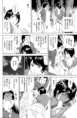 Page 134 of Men's Gold 2015-05