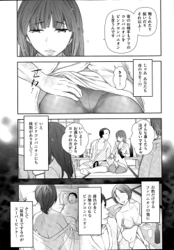 Page 15 of Men's Gold 2015-05