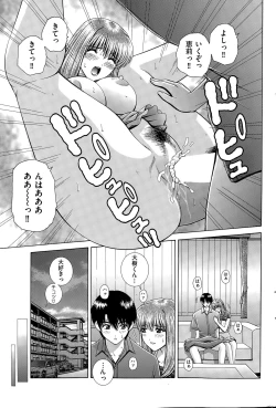 Page 189 of Men's Gold 2015-05