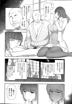 Page 18 of Men's Gold 2015-05