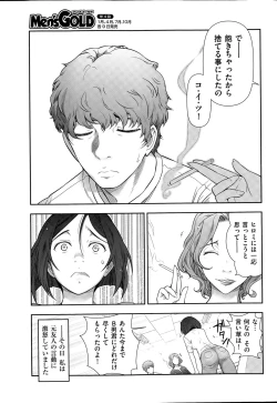 Page 33 of Men's Gold 2015-05