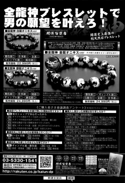 Page 52 of Men's Gold 2015-05