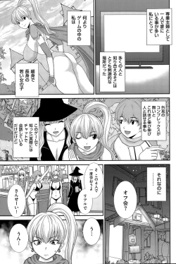 Page 93 of Men's Gold 2015-05