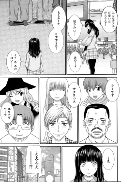 Page 95 of Men's Gold 2015-05