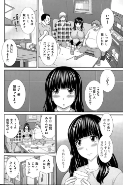 Page 96 of Men's Gold 2015-05