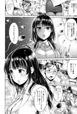 Page 100 of COMIC Anthurium 025 2015-05