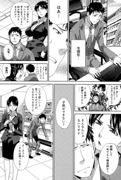 Page 128 of COMIC Anthurium 025 2015-05