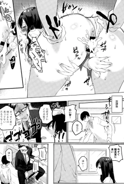 Page 152 of COMIC Anthurium 025 2015-05