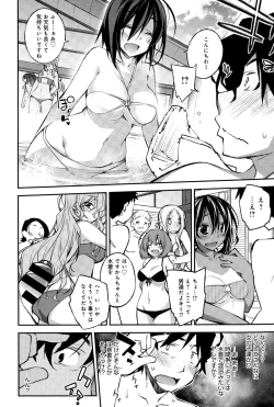 Page 314 of COMIC Anthurium 025 2015-05