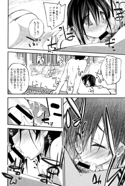 Page 322 of COMIC Anthurium 025 2015-05