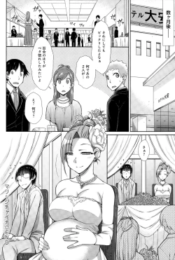 Page 356 of COMIC Anthurium 025 2015-05